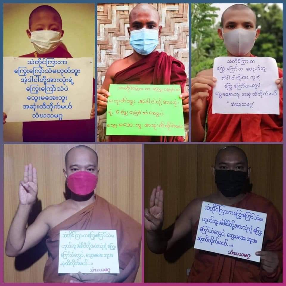 The regular reciting service of Mora sutta and Metta sutta by the monks for the freedom and well-being of Myanmar people continued tonight.
#July23Coup
#WhatsHappeningInMyanmar
#ICJ_BringSACToJustice