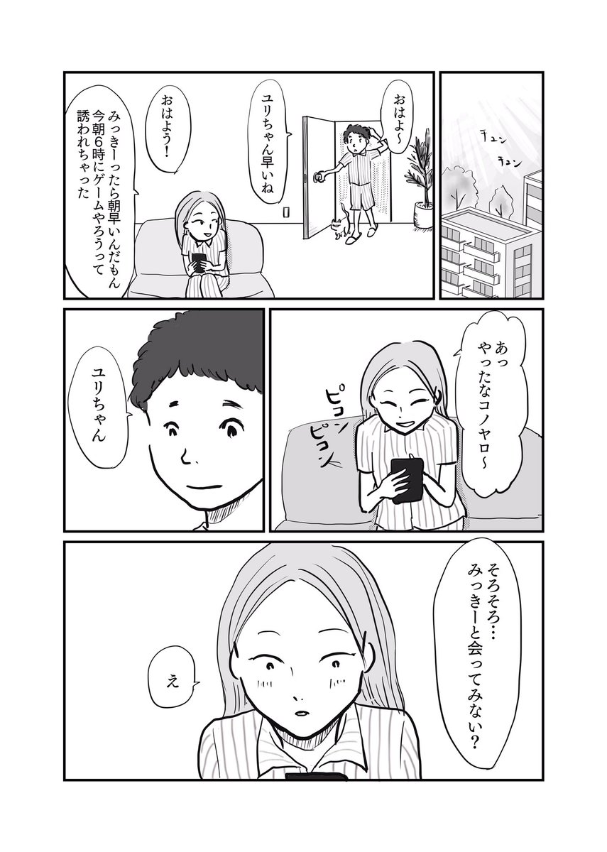 (2/3) 