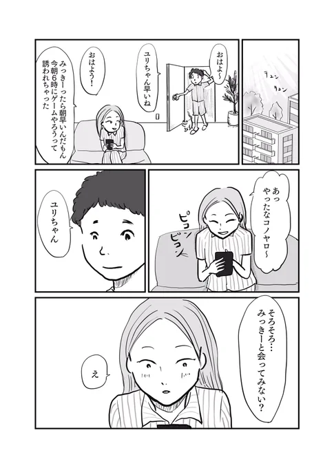 (2/3) 