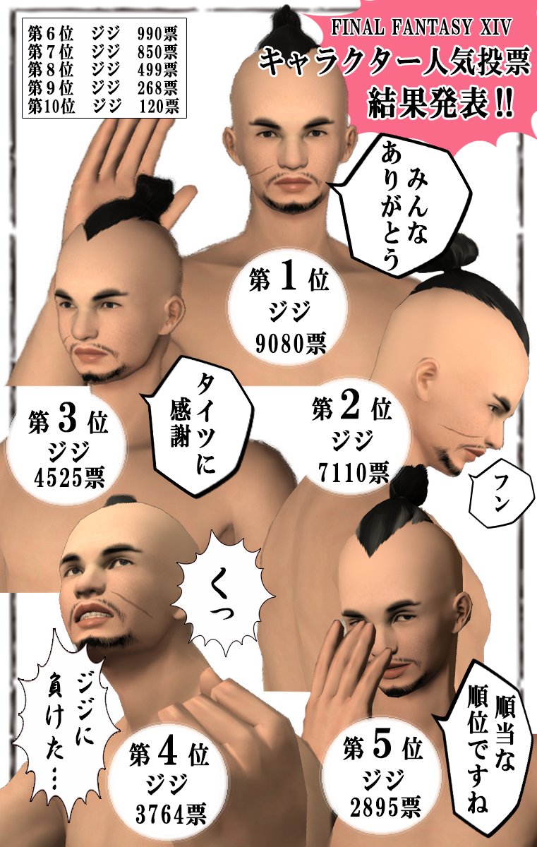 @sakuraoshin 