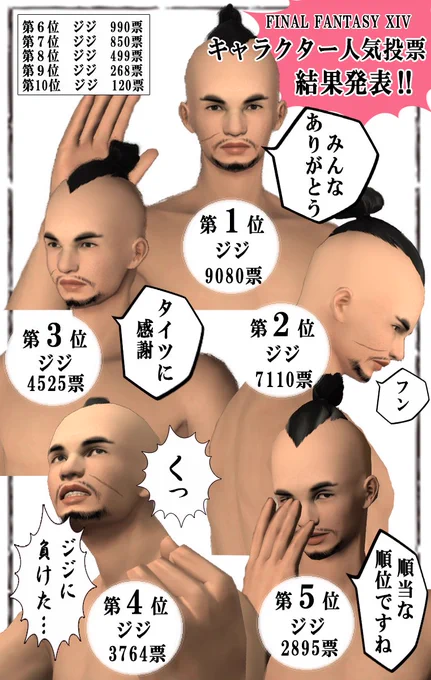 @sakuraoshin 