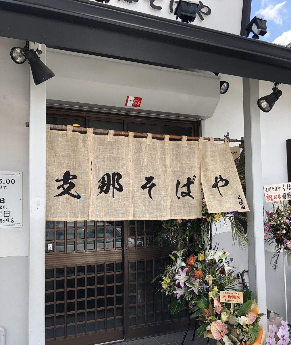 みんなの くぼ田 口コミ 評判 食べたいランチ 夜ごはんがきっと見つかる ナウティスイーツ みんなの くぼ田 口コミ 評判 食べたいランチ 夜ごはんがきっと見つかる ナウティスイーツ
