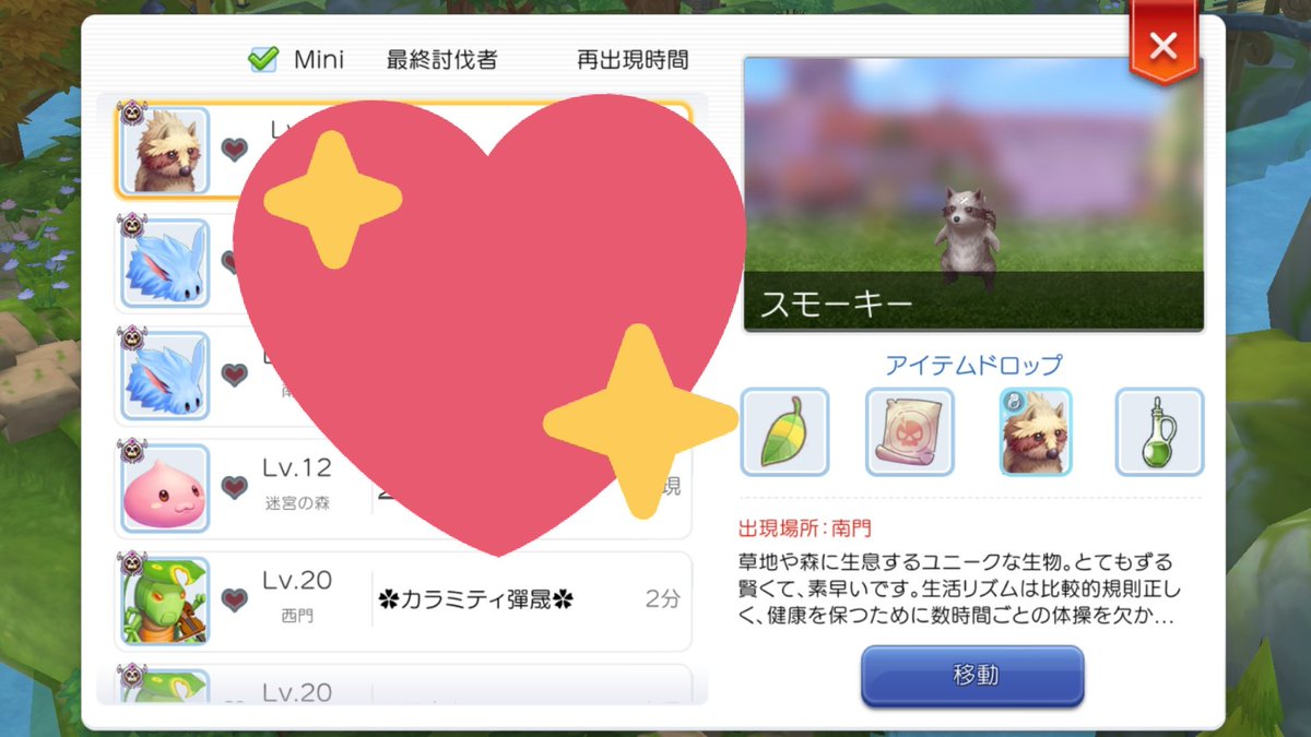 カラミティ彈晟 Calamity Danjo Twitter