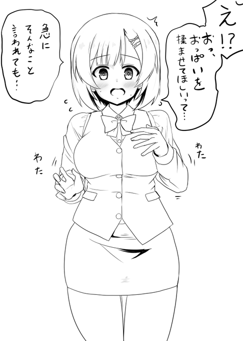 skeb納品しました。リクエストありがとうございました。画像はサンプル。 