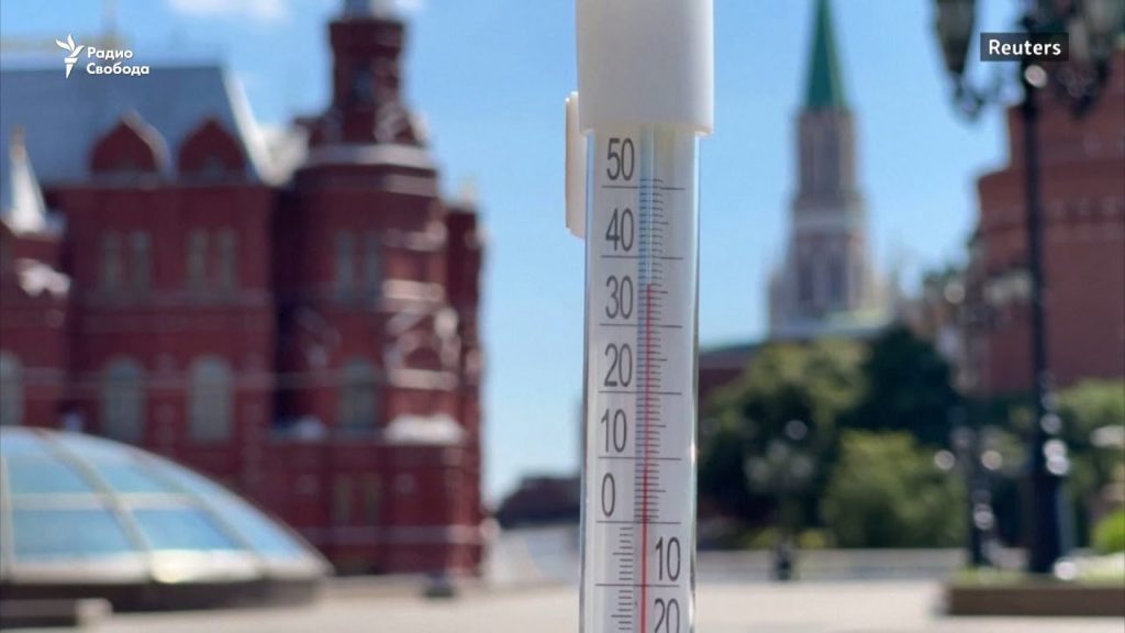 став потепление