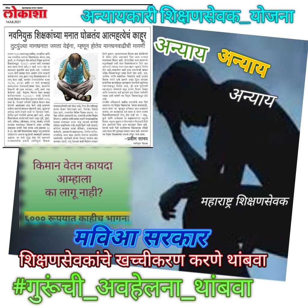 Kush Thakare tweet media
