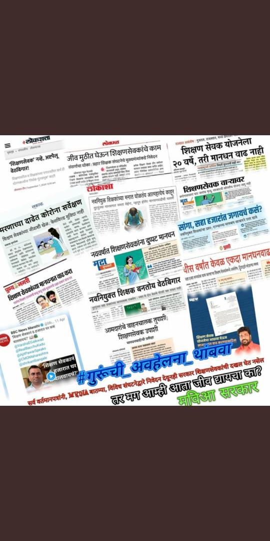 Bharat tweet media