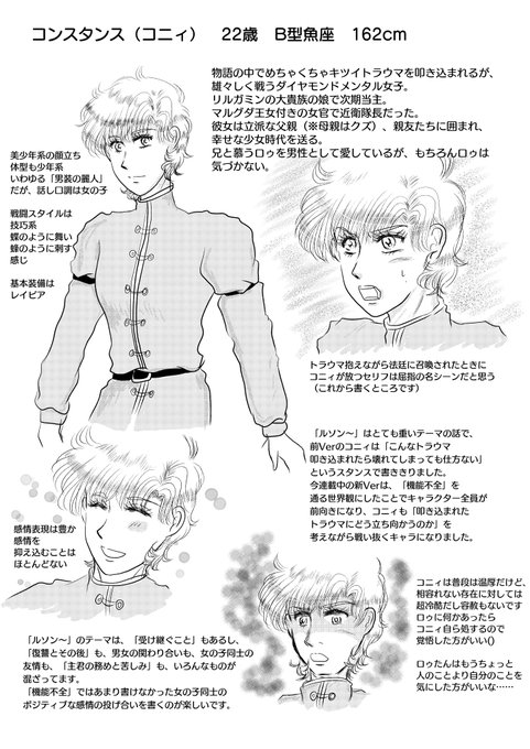 アデレードのtwitterイラスト検索結果 アデレードのtwitterイラスト検索結果