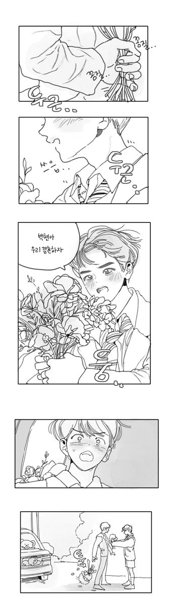 I_N0112's tweet photo. 쌍방청혼 https://t.co/k074mQge4L