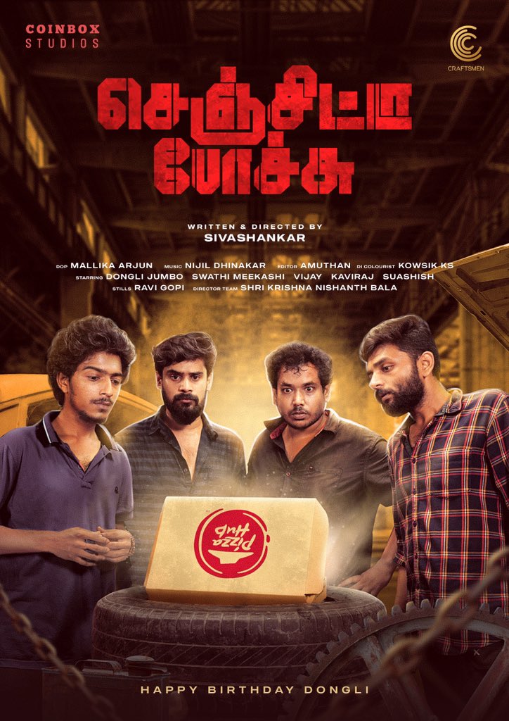 DONGLI_JUMBO's tweet photo. #Firstlook of #senjittapochu pilot film of Siva Yuvi
Happy to be part of this as an actor 🤪
Thank you for the opportunity team #senjitapochu
@mallika_arjun1 @nijildhinakar @swathikrishnan28 @vijay_actor_snc92 @kvraj98 @suashish @amu29992 @kowsi https://t.co/FdhigCncfm