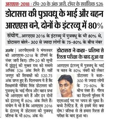 RajeshAheer9's tweet photo. हमारे प्रिय सिरोही #विधायक संयम जी लोढ़ा, नेक,ईमानदार,कर्त्तव्यनिष्ठ,#असत्य के खिलाफ हमेशा बोलने वाले ,#शेर जैसी दहाड़ वाले आज उनकी दहाड़ सुनाई नही दे रही है #नाथी_k_बाड़े में
#RPSC2018
@ashokgehlot51
@GovindDotasra
@DrSatishPoonia @Rajendra4BJP @SanyamLodha66 @CollectorSirohi https://t.co/IPKIUOXaDp