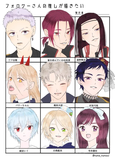 #フォロワーさんの推しが描きたい 
ありがとうございました💟
余ったので我愛羅以降は自分の好きぴ 