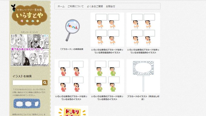 爺 あれは東京オリンピック開会式での事じゃった 家族 また始まった 爺 Bgmでイニシエノウタが流れ プラカードが漫画の吹き出しになり 競技紹介では仮装大賞が始まって バッハ会長は校長先生と化し 家族 盛りすぎでしょ 家族 絶対色々混ぜて覚えてるわよ 爺 あれは東京オリンピック開会式での事じゃった 家族 また始まった 爺 Bgmでイニシエノウタが流れ プラカードが漫画の吹き出しになり 競技紹介では仮装大賞が始まって バッハ会長は校長先生と化し 家族 盛りすぎでしょ 家族 絶対色々混ぜて覚えてるわよ