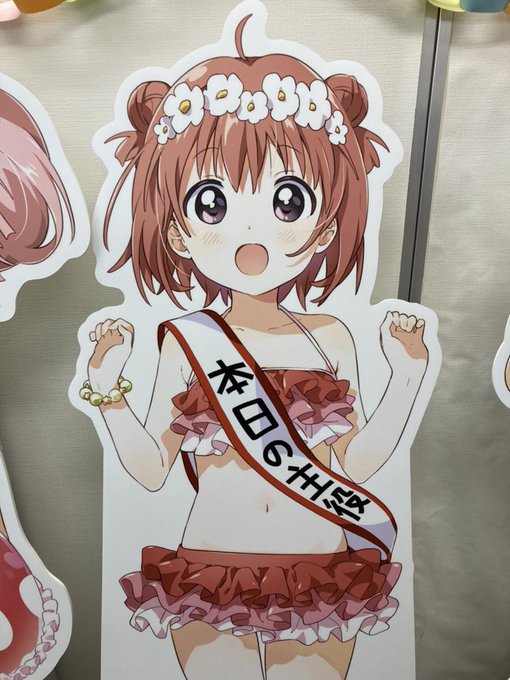 赤座あかりのtwitterイラスト検索結果