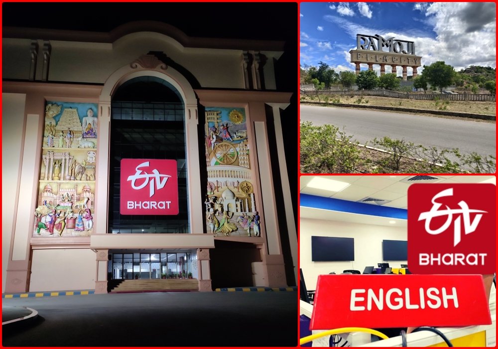 From July 23 (1730 hrs), consider me as an ex-employee of ETV Bharat. The roller coaster ride of 2.3 years at Ramoji Film City comes to an end. Finally, I sign-off! Sayonara. 
#ETVBharat #RamojiFilmCity #EnglishDesk #Hyderabad