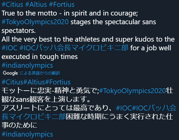 外人ニキがタグを意味知らずに使ってるの死ぬほど面白い Iocバッハ会長マイクロビキニ部 外人ニキがタグを意味知らずに使ってるの死ぬほど面白い Iocバッハ会長マイクロビキニ部