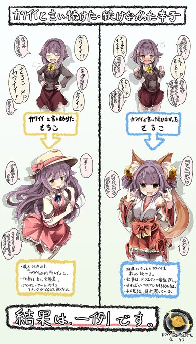 過去シリーズらしいですよ奥さん 