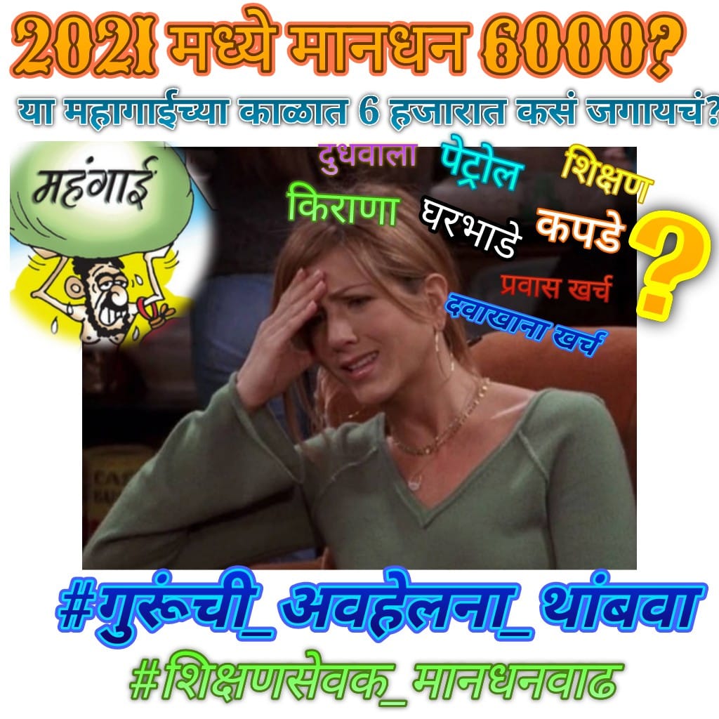 Sunil Barmade tweet media