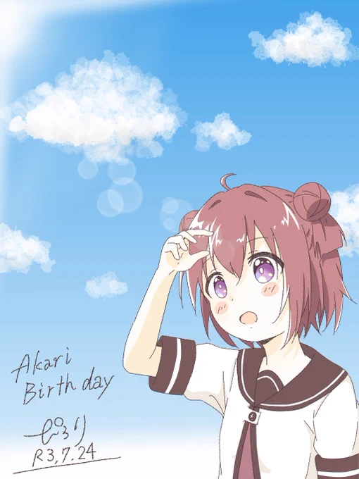 あかりちゃん誕生日おめでとう🎉
#赤座あかり生誕祭2021
#ゆるゆり活動日記 