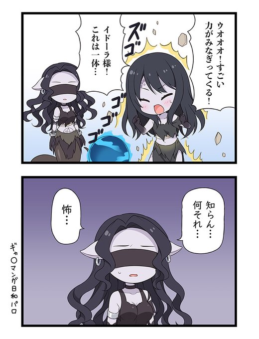 日和パロのtwitterイラスト検索結果