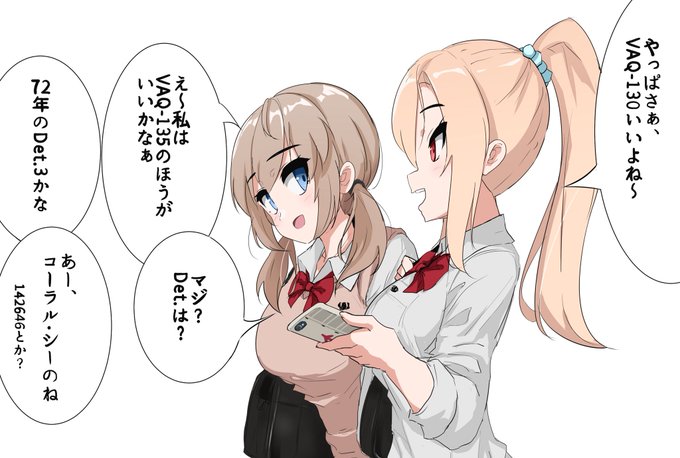 例のギャルの日常会話 