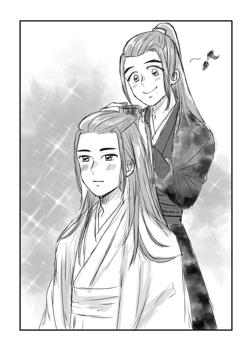 陳情令 