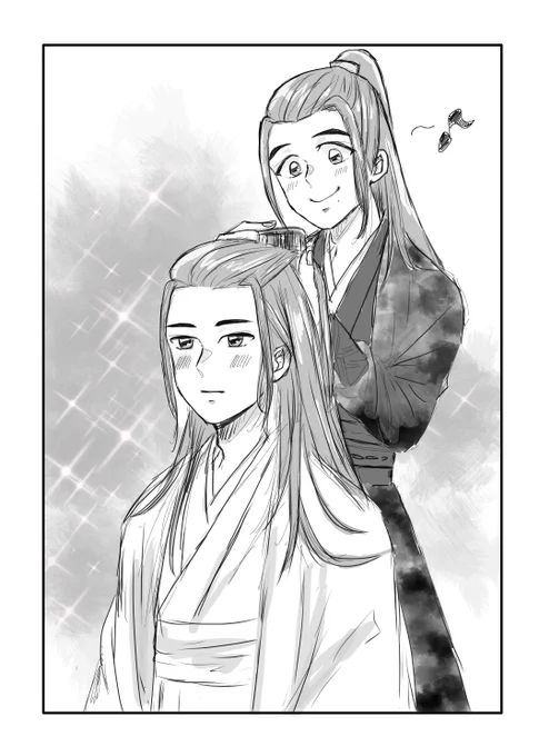 陳情令 