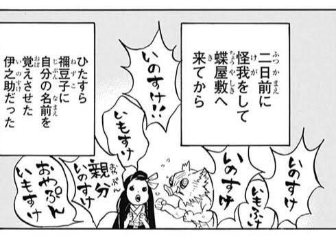 いのすけちゃん ʚ ɞ ほわほわ Howahowa 0422 Twitter