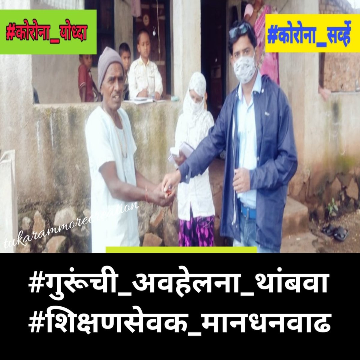 Sunil Barmade tweet media