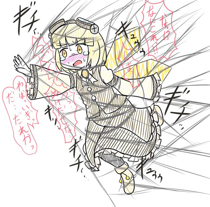 蜘蛛の巣に引っ掛かった妖精さんの運命は…
脱け出そうと必死になっててかわいいね… 