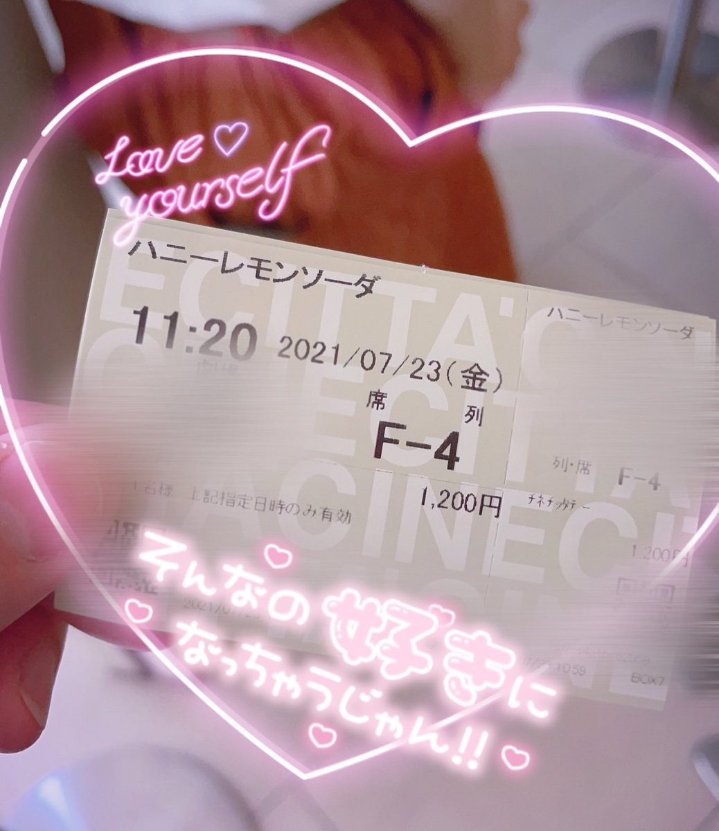 ハニーレモンソーダ 画像 最新情報まとめ みんなの評価 レビューが見れる ナウティスモーション 12ページ目