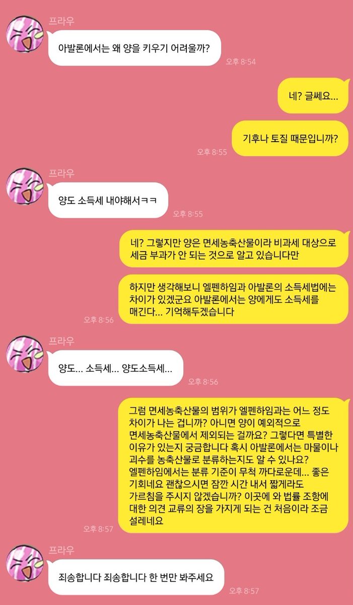 greatdish_loH's tweet photo. 라샤드 보면 볼 수록 재미있는 엘프인듯 https://t.co/EaClBNW4nK