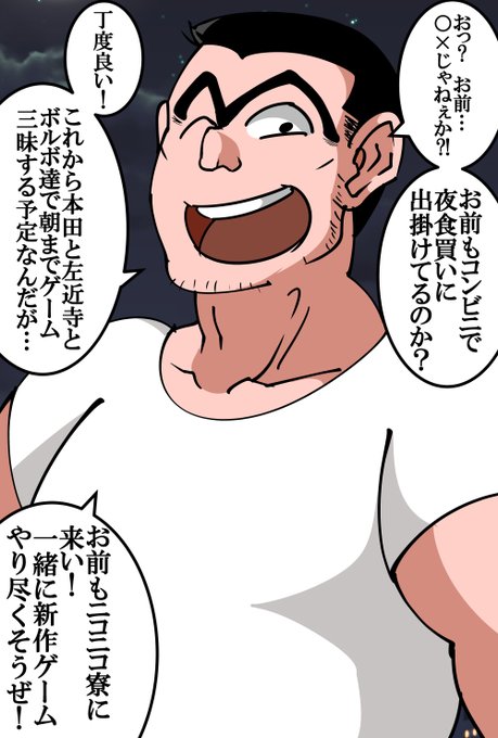 両さん達と一緒に夏を楽しみたい 