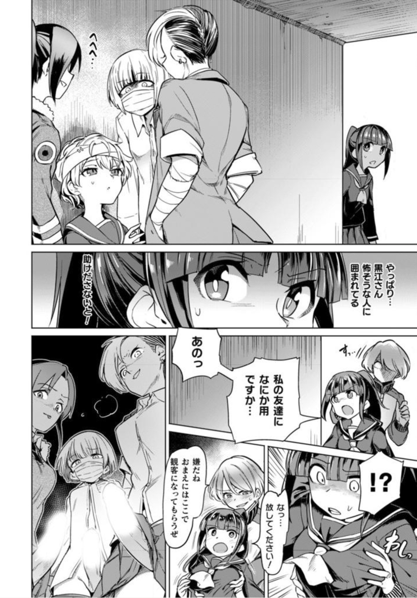 [R-18] [単行本]サキュバスちゃんとふたなり元カノ軍団[7/29発売] #漫画 #ふたなり #腹ボコ #輪姦 https://t.co/6m0xM3wSda 