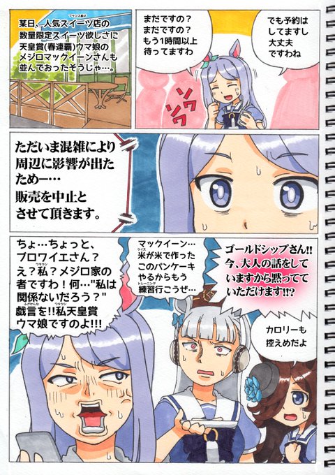 ドキばぐ 迷言集 名言集bot S Recent Tweets 1 تحليلات تويتر الرسومية الخاصة بهوتويت Whotwi ドキばぐ 迷言集 名言集bot S Recent Tweets 1 تحليلات تويتر الرسومية الخاصة بهوتويت Whotwi