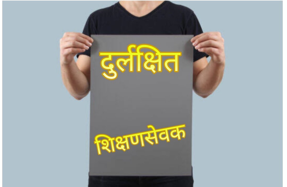 Swapnil Patil tweet media