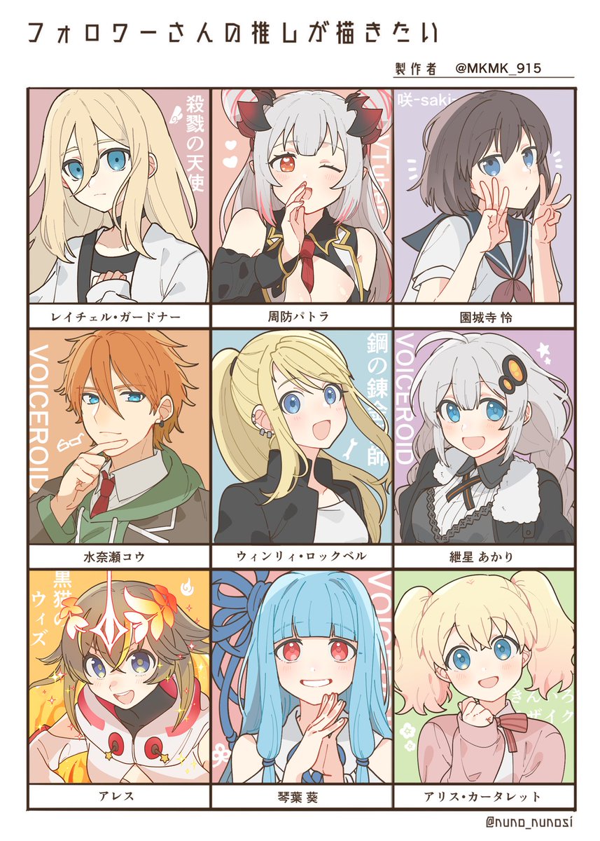 #フォロワーさんの推しが描きたい 
テンプレお借りしました。
リプありがとうございました!☺️
楽しかったです! 