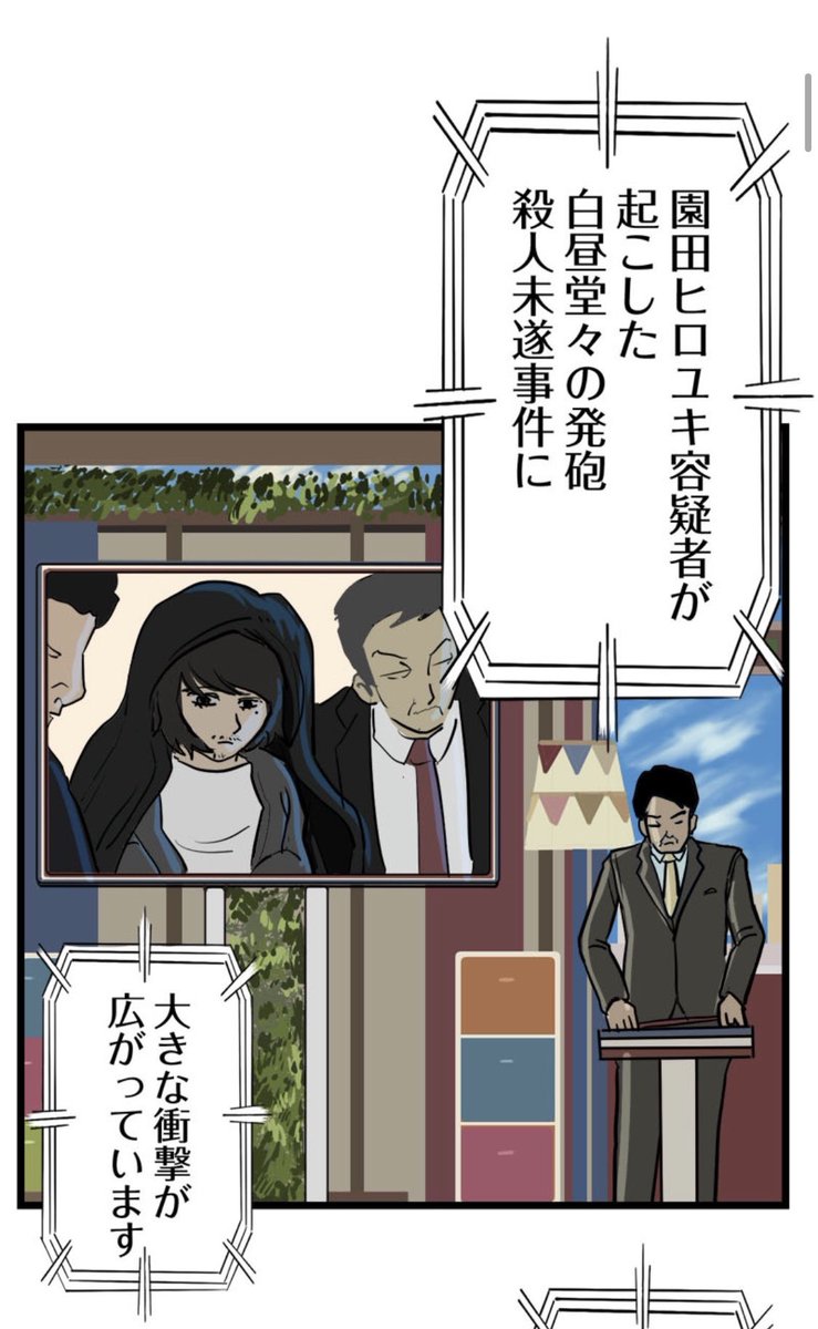 彼は人を憶測で判断しない。 
 2/13 