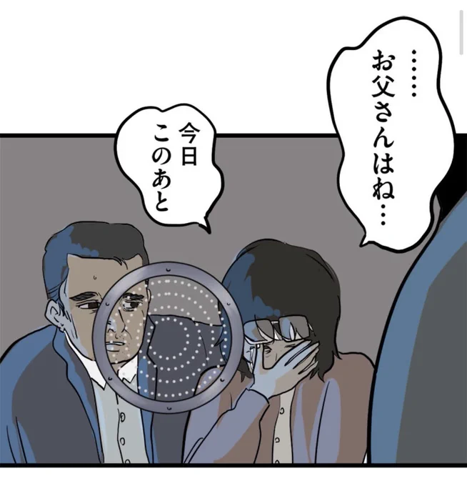 彼は人を憶測で判断しない。 
 3/13 