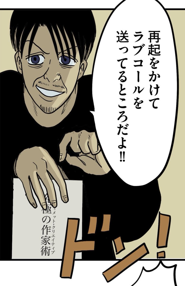 彼は人を憶測で判断しない。 
 10/13 