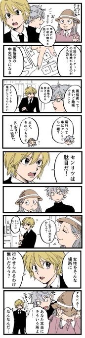 クラピカと。

#hxhfanart  #hxh 