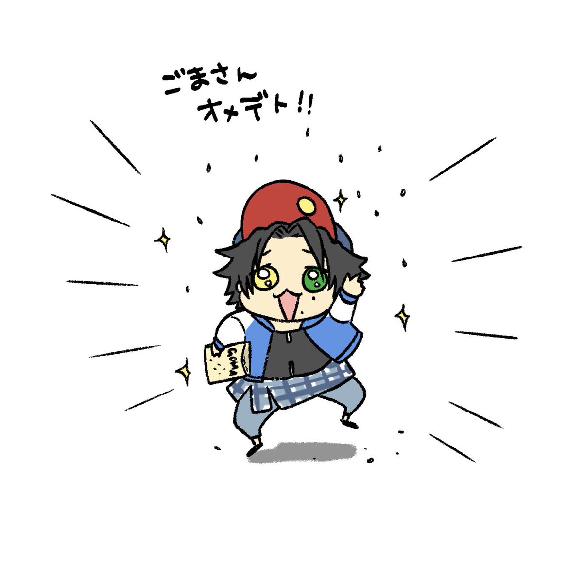 @Goma_Goma24 ごまさん✨✨レベルアップ✨✨おめでとうございます〜ッ🎂🎊🎉🥳
いつも癒しをありがとうございます❣️
良い一年を過ごせますように🙏☺️✨✨ 