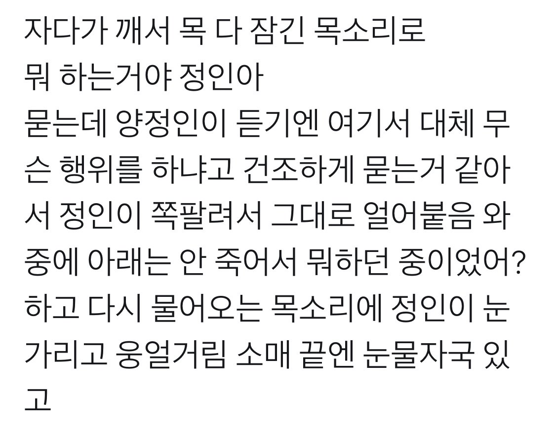 syzip's tweet photo. 근손실 주의 https://t.co/l3dBoyR2Mm