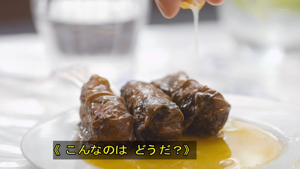ラモス X 孤独のグルメ Hotワード ラモス X 孤独のグルメ Hotワード