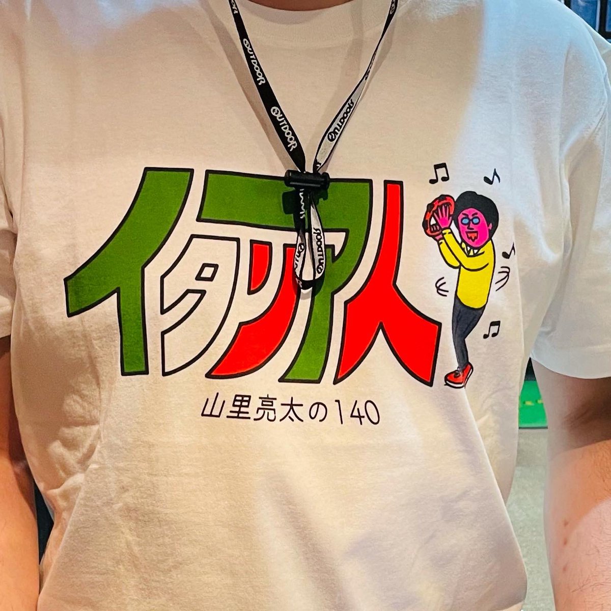 山里亮太の140高知 Twitter Search