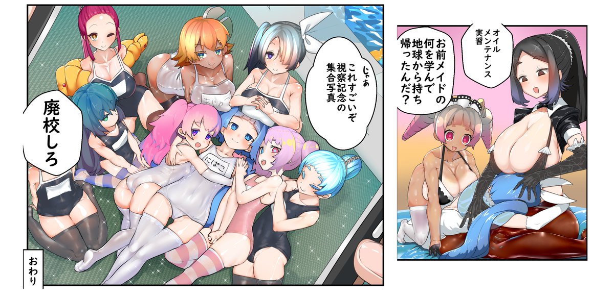 バニーのアンケートで乳太き建姫が入ってたから描いてみるか～と思って2時間くらい構図こねくり回してたんだけど、ぜんぜん描けねーの。
巨乳描くのに慣れてなさすぎる。
そういえば最近はニパ子の漫画でメイドさん描いた以外でおっぱい描いた記憶がないわ。
https://t.co/X8hhAhin5J 