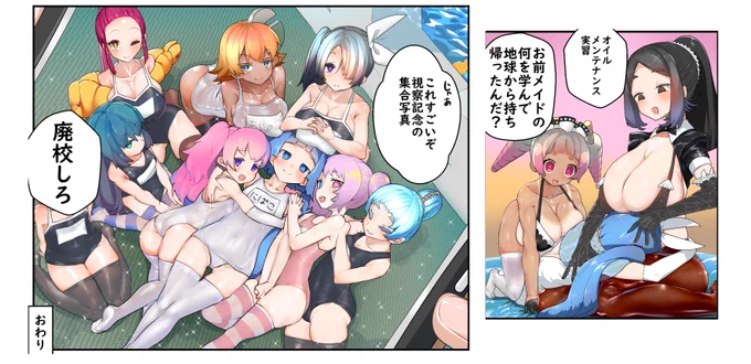 バニーのアンケートで乳太き建姫が入ってたから描いてみるか～と思って2時間くらい構図こねくり回してたんだけど、ぜんぜん描けねーの。
巨乳描くのに慣れてなさすぎる。
そういえば最近はニパ子の漫画でメイドさん描いた以外でおっぱい描いた記憶がないわ。
https://t.co/X8hhAhin5J 