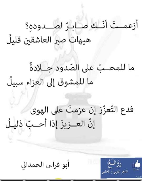 ali alshgairy (@alshgairi1) on Twitter photo 