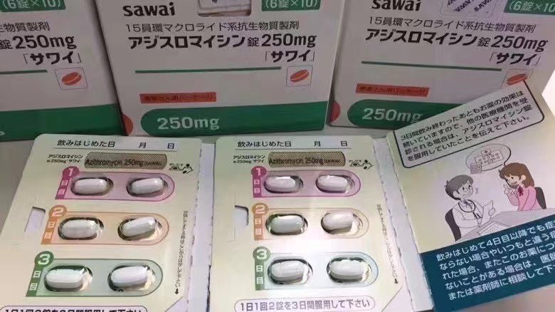 优医日本处方药 9ka6tujvzcrxois Twitter