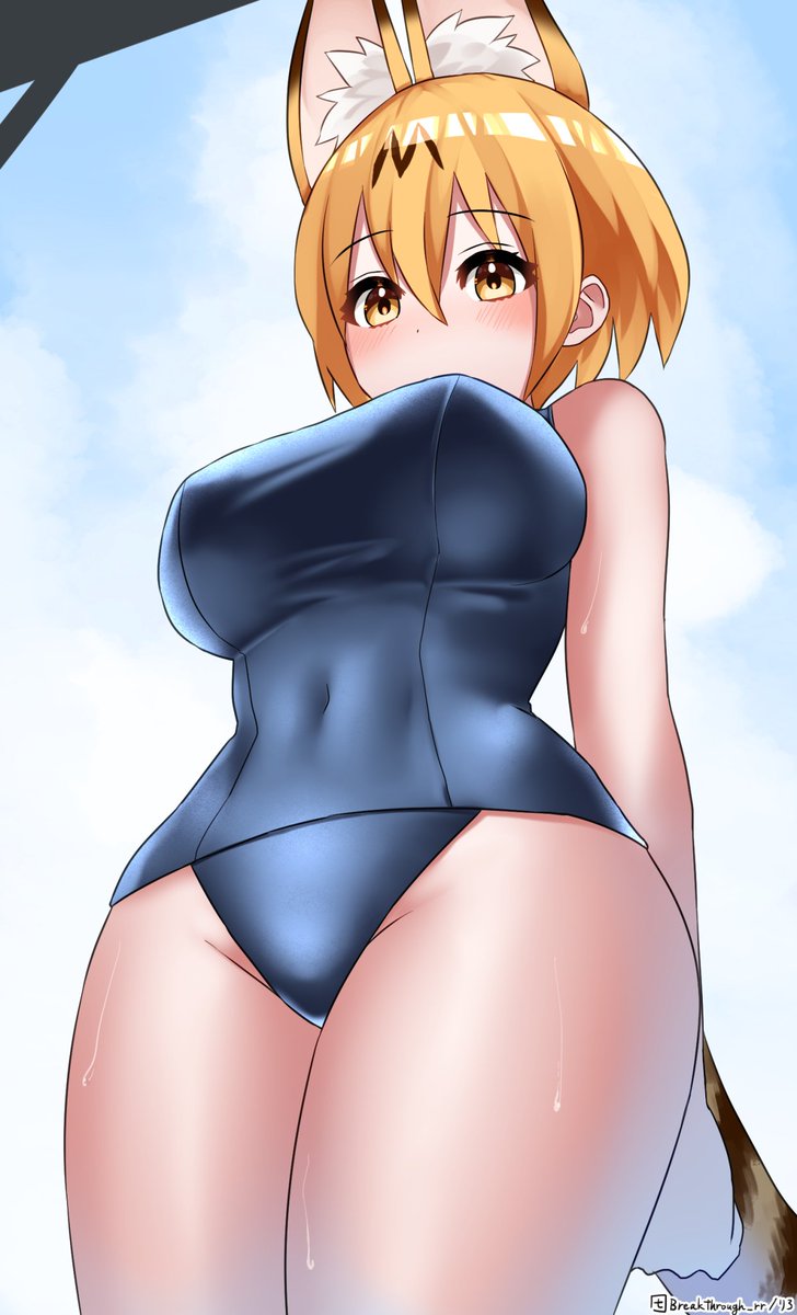 けものフレンズ「サーバルちゃん!!! #けものフレンズ 」|りろ / omiwatariのイラスト